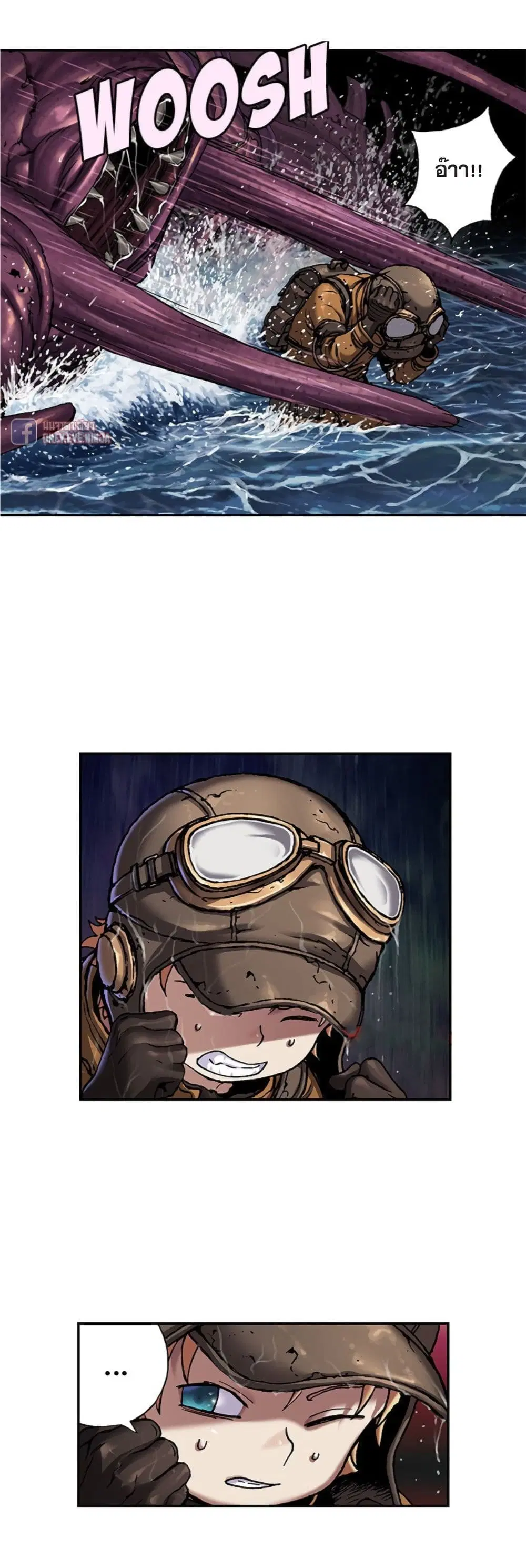 Leviathan ตอนที่ 94 หน้า 5