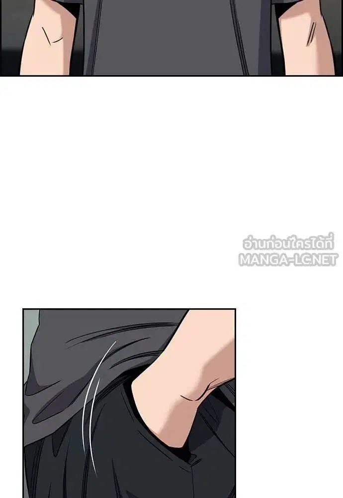 True Education ตอนที่ 215 หน้า 134