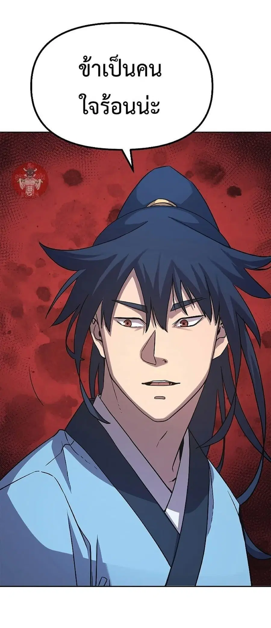The Reborn Ranker Chronicles ตอนที่ 29 หน้า 36