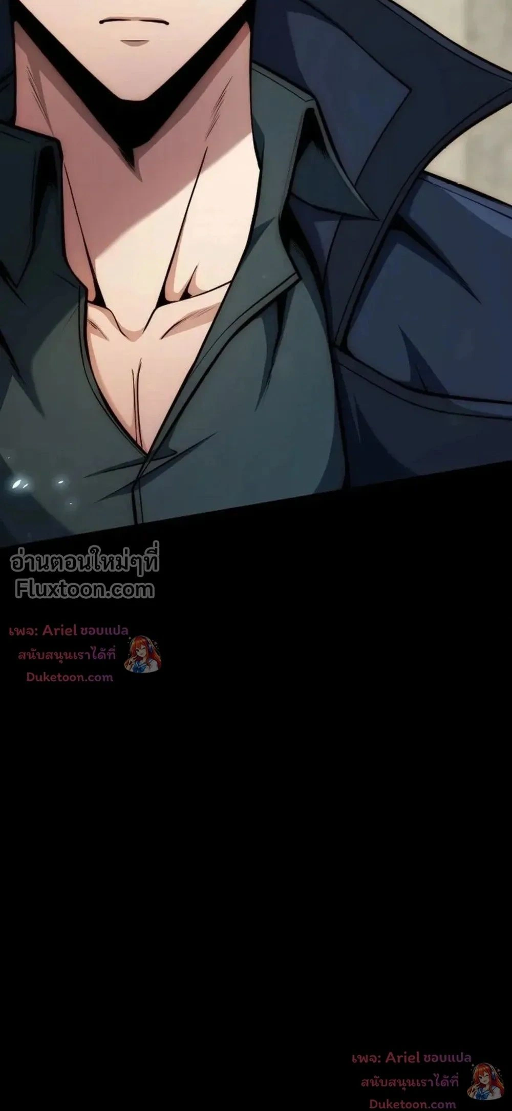 100 Million Years Later The Ultimate Weapon Return อาวุธสุดท้าย ตื่นขึ้นมาไร้เทียมทานหลังผ่านไป 100 ล้านปี ตอนที่ 18 หน้า 30