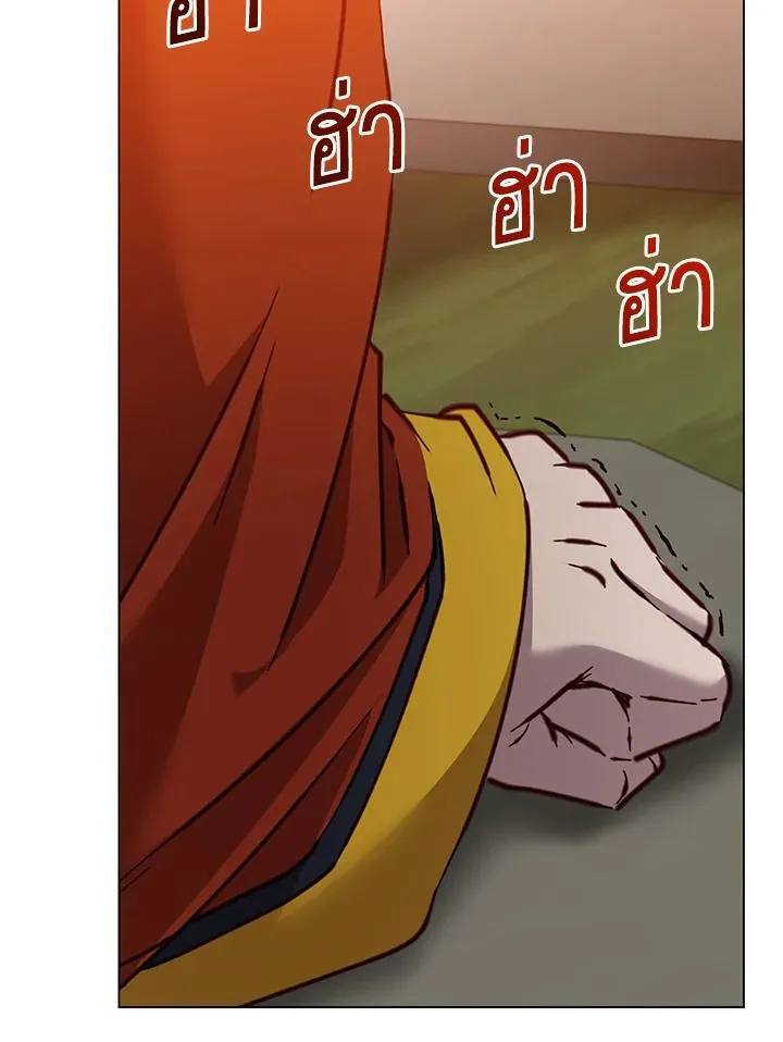 The Max Level Hero Has Returned! การกลับมาของวีรบุรุษเวลตัน ตอนที่ 204 หน้า 20