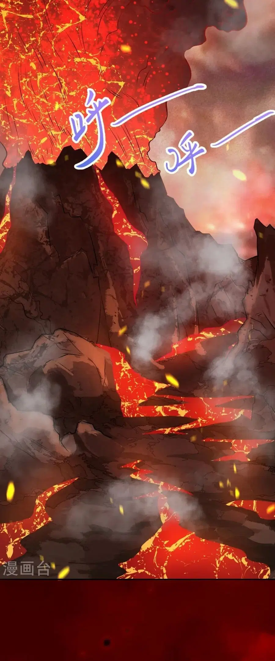 Against the Gods ตอนที่ 586 หน้า 17