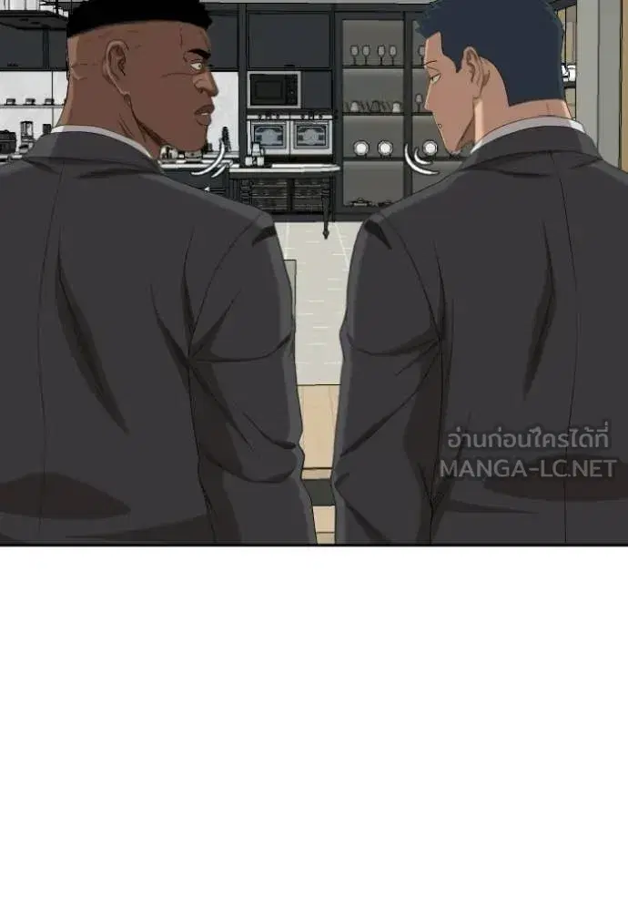 Bad Guy ตอนที่ 278 หน้า 63