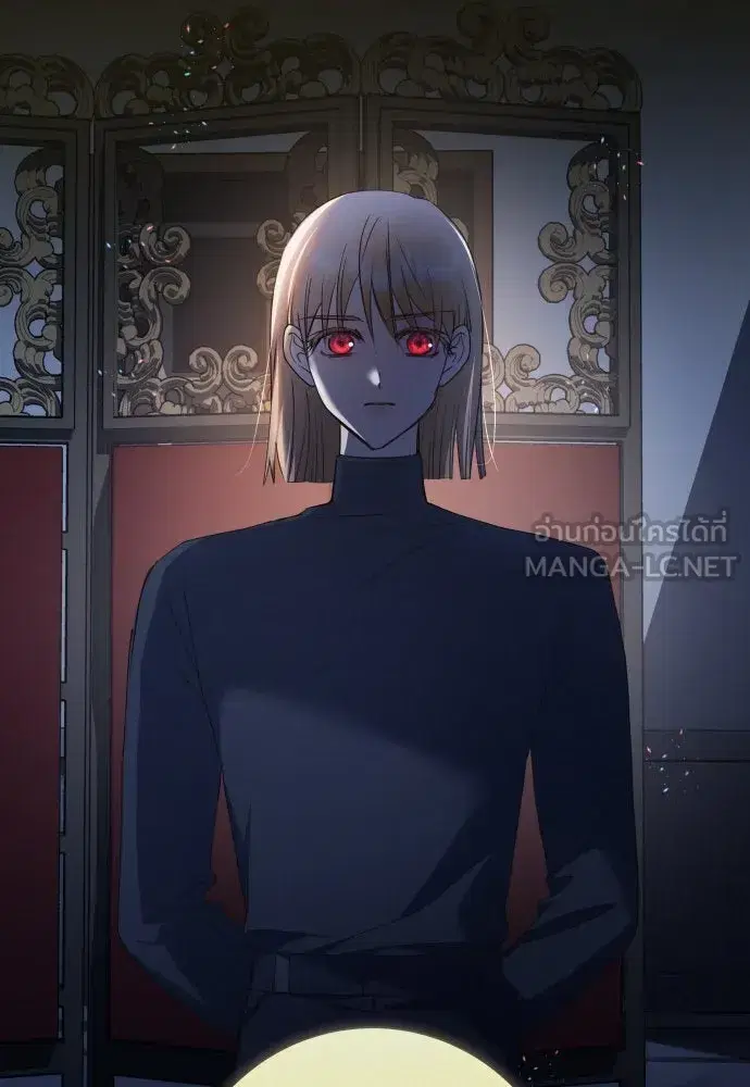 Your Throne ตอนที่ 197 หน้า 60
