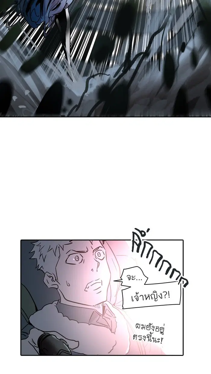 Tower of God ตอนที่ 323 หน้า 27