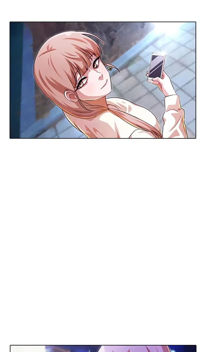 Random Chat ตอนที่ 117 หน้า 51