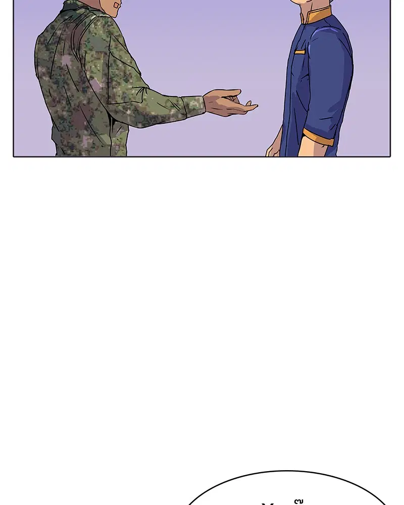Kitchen Soldier ตอนที่ 6 หน้า 80