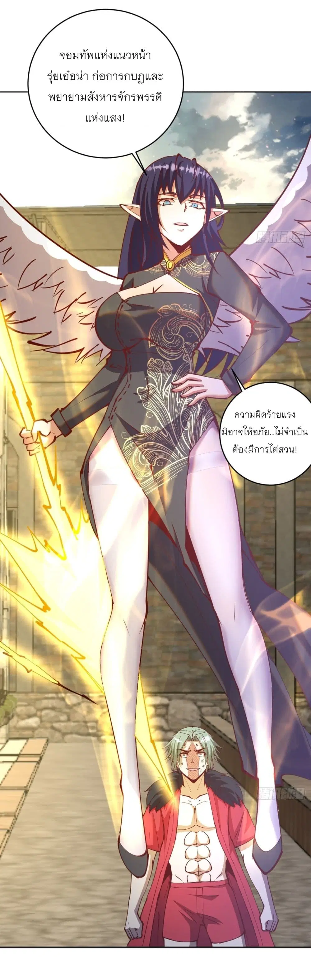 King Star Emperor ตอนที่ 216 หน้า 31