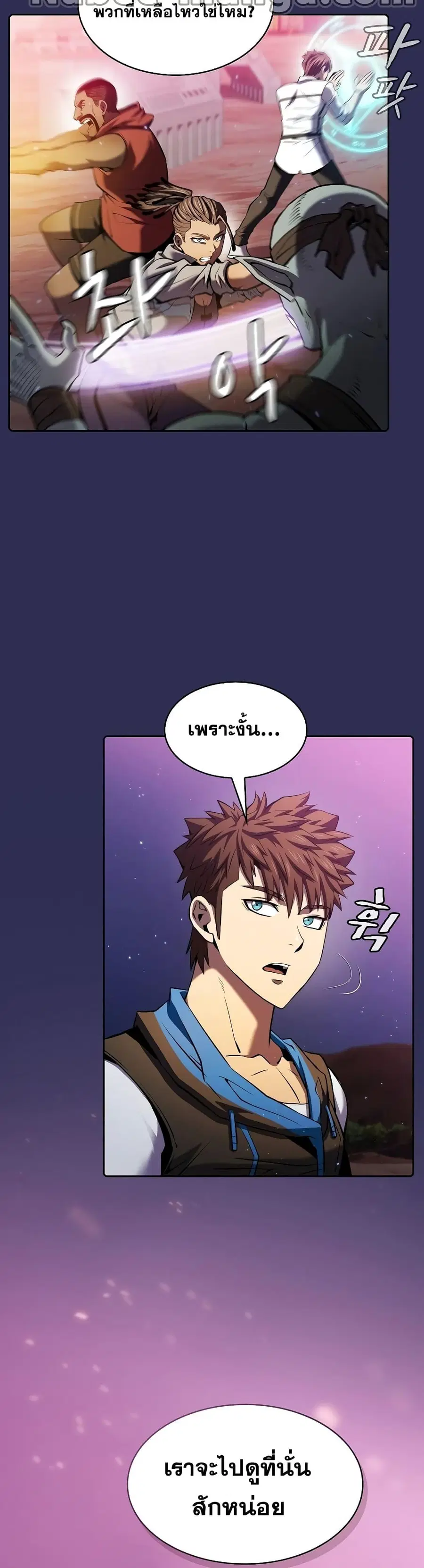 The Constellation That Returned From Hell ตอนที่ 108 หน้า 18