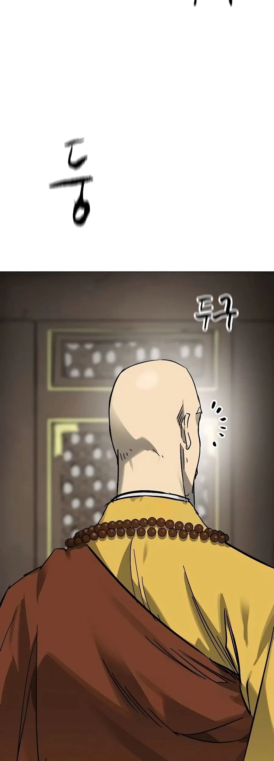 Infinite Level Up In Murim ตอนที่ 241 หน้า 78