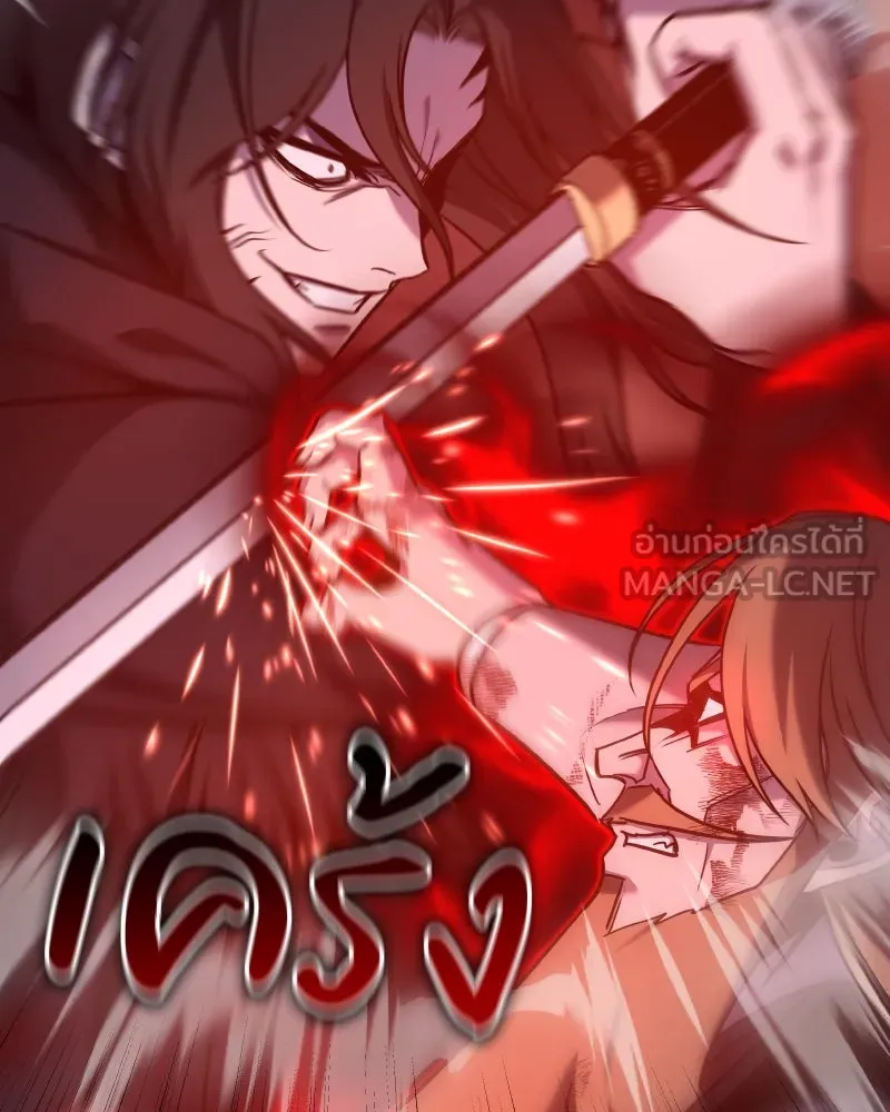 I Reincarnated As The Crazed Heir เกิดอีกทีเป็นว่าที่ประมุขลัทธิมาร ตอนที่ 112 หน้า 159