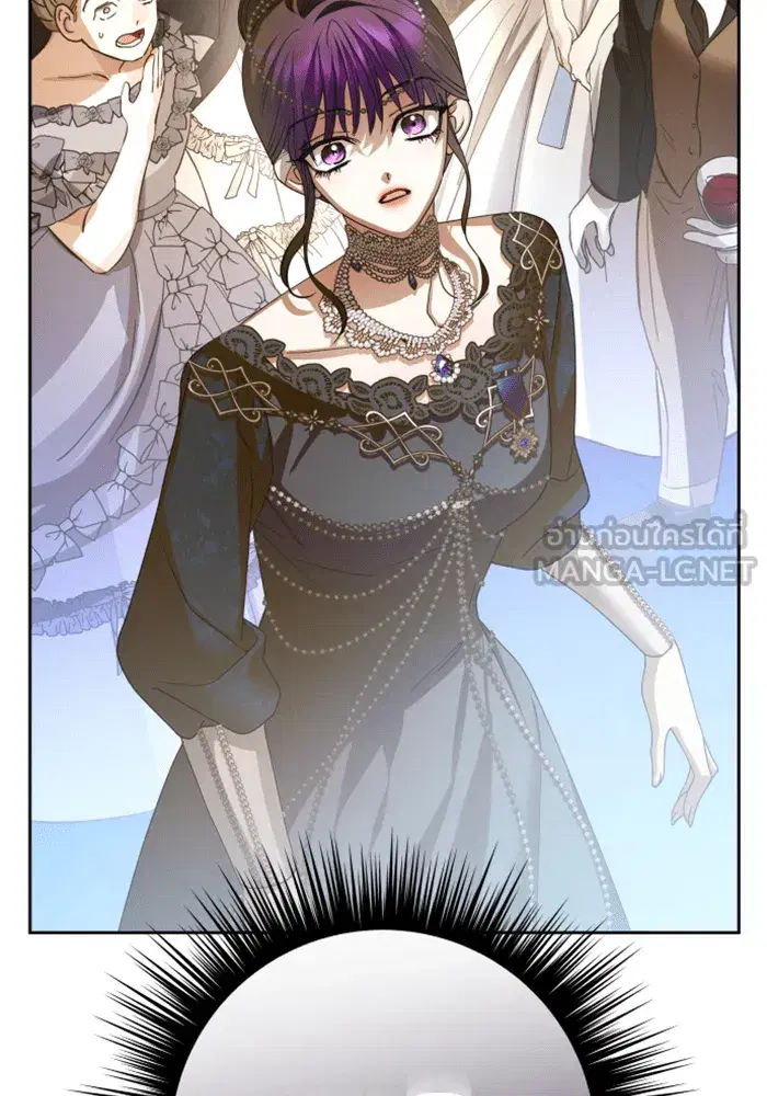 Your Throne ตอนที่ 146 หน้า 168