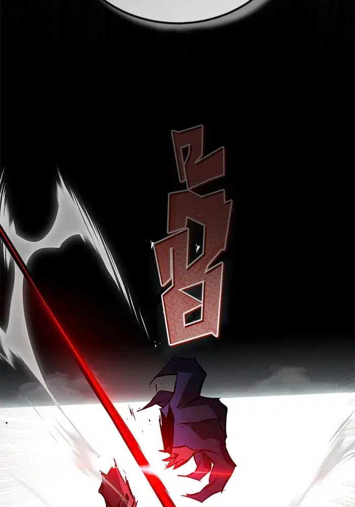 The Lazy Lord Masters the Sword ตอนที่ 97 หน้า 13