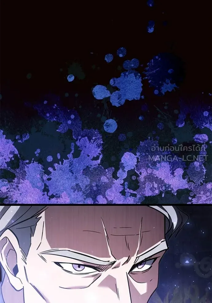 Terminally-Ill Genius Dark Knight อัศวินดำล่าท้าเวลา ตอนที่ 109 หน้า 82