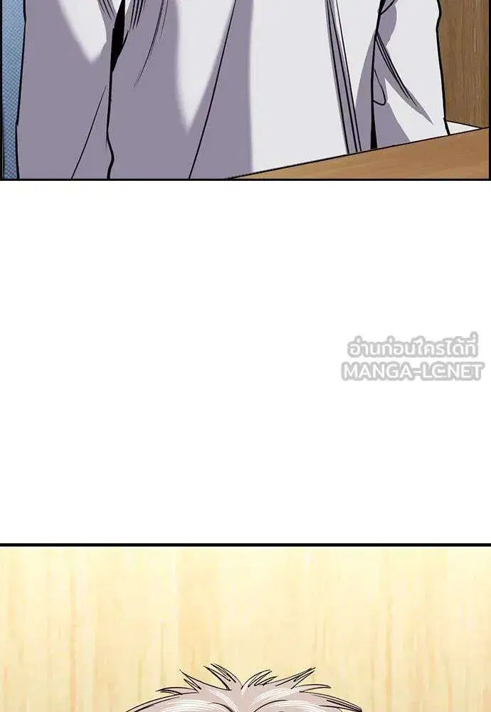 True Education ตอนที่ 243 หน้า 132