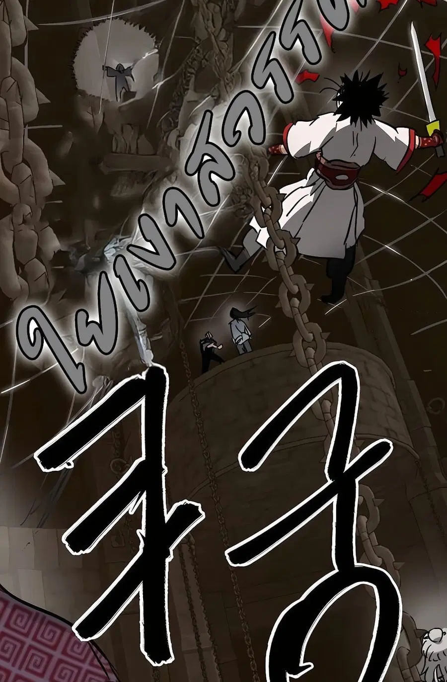 Infinite Level Up In Murim ตอนที่ 232 หน้า 158