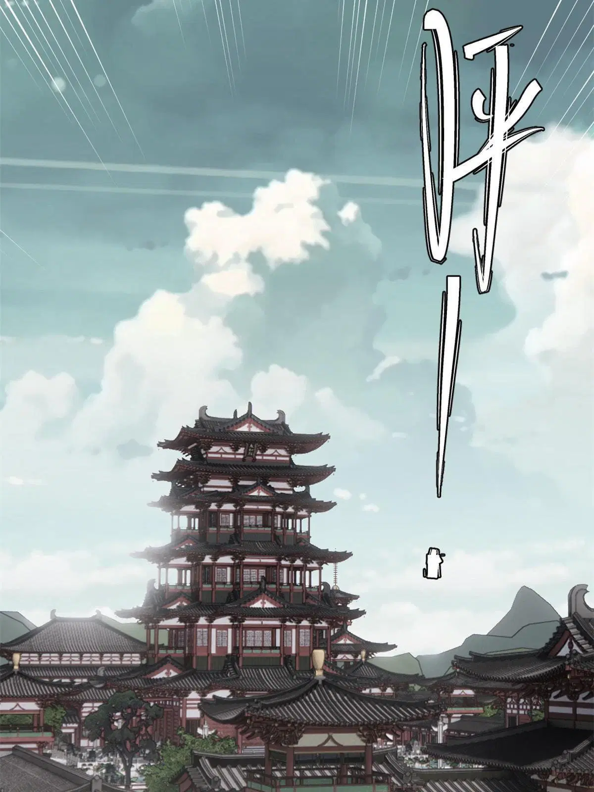 All Hail the Sect Leader ตอนที่ 155 หน้า 8
