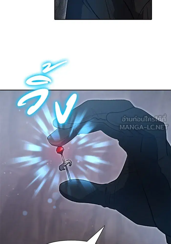 The S-Classes That I Raised (My S-Class Hunters) ตอนที่ 107 หน้า 105
