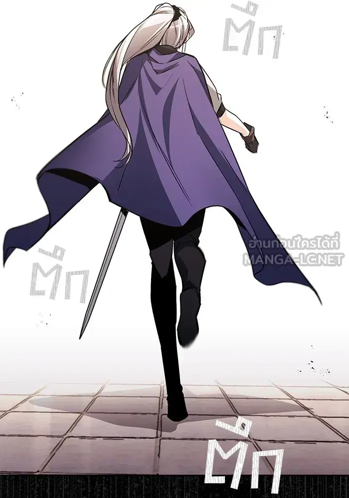 The Lazy Lord Masters the Sword ตอนที่ 98 หน้า 159
