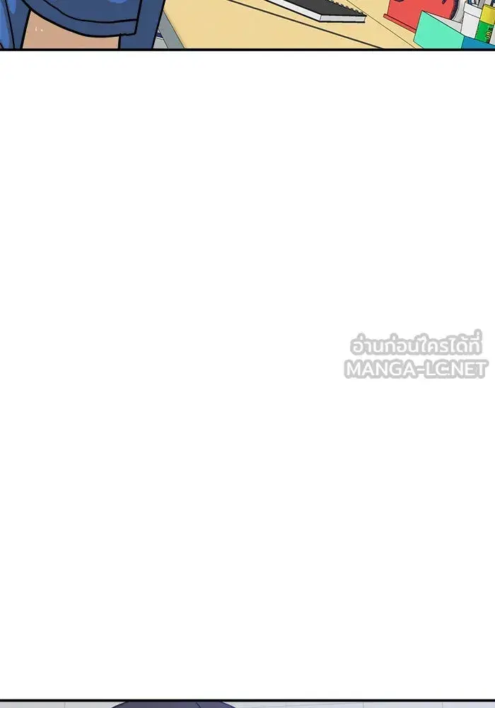 Double Click ตอนที่ 88 หน้า 15