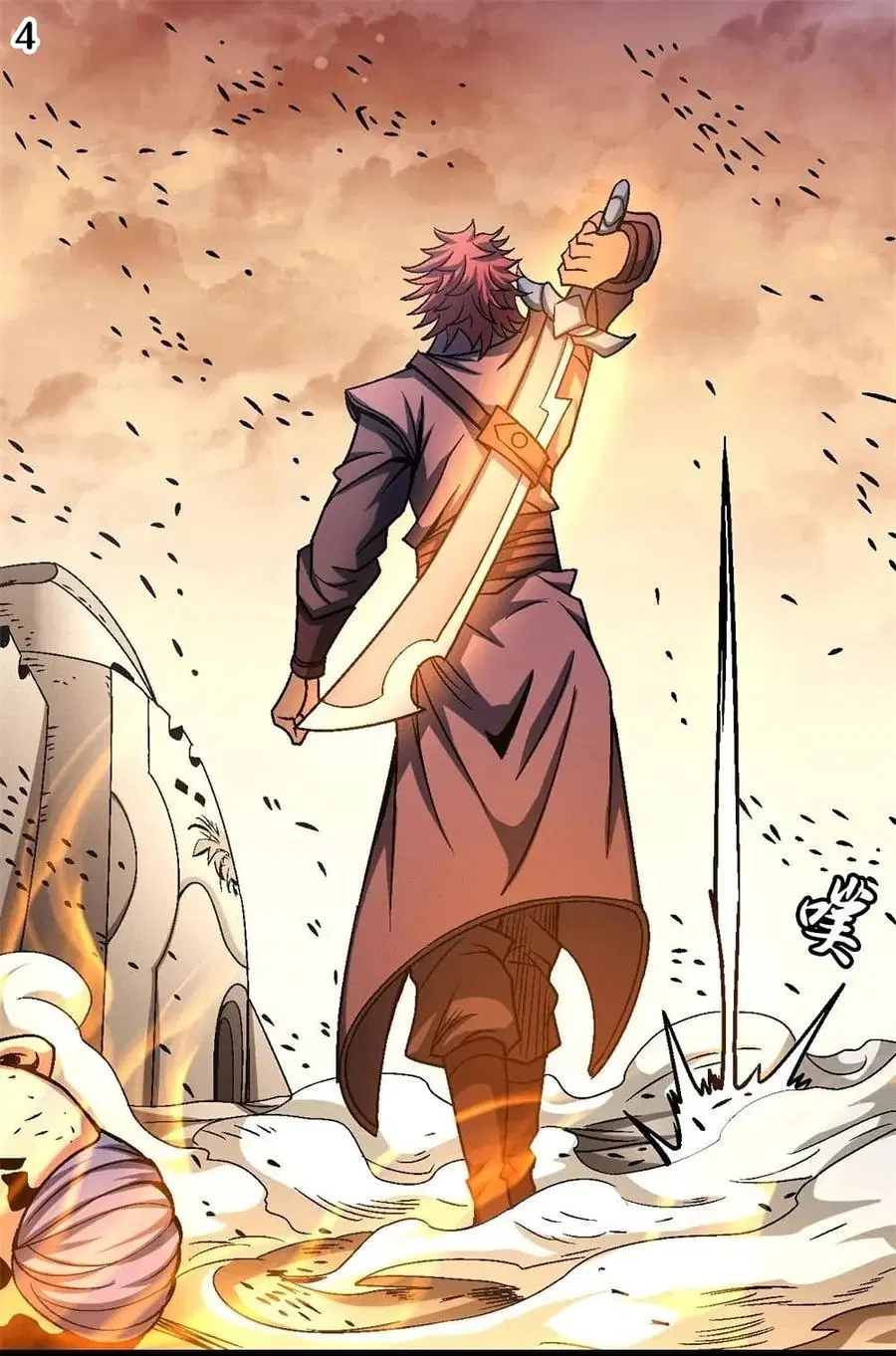 God of Martial Arts ตอนที่ 342 หน้า 5