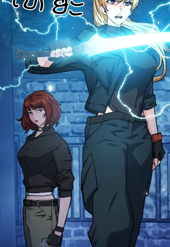 The Druid of Seoul Station ตอนที่ 166 หน้า 16