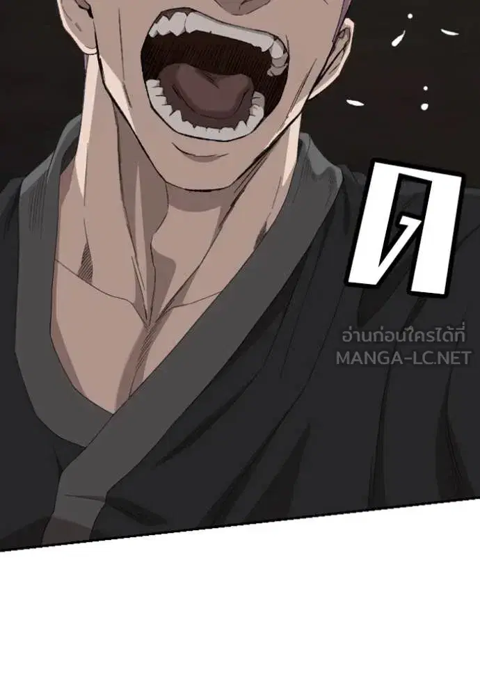 Bad Guy ตอนที่ 259 หน้า 112
