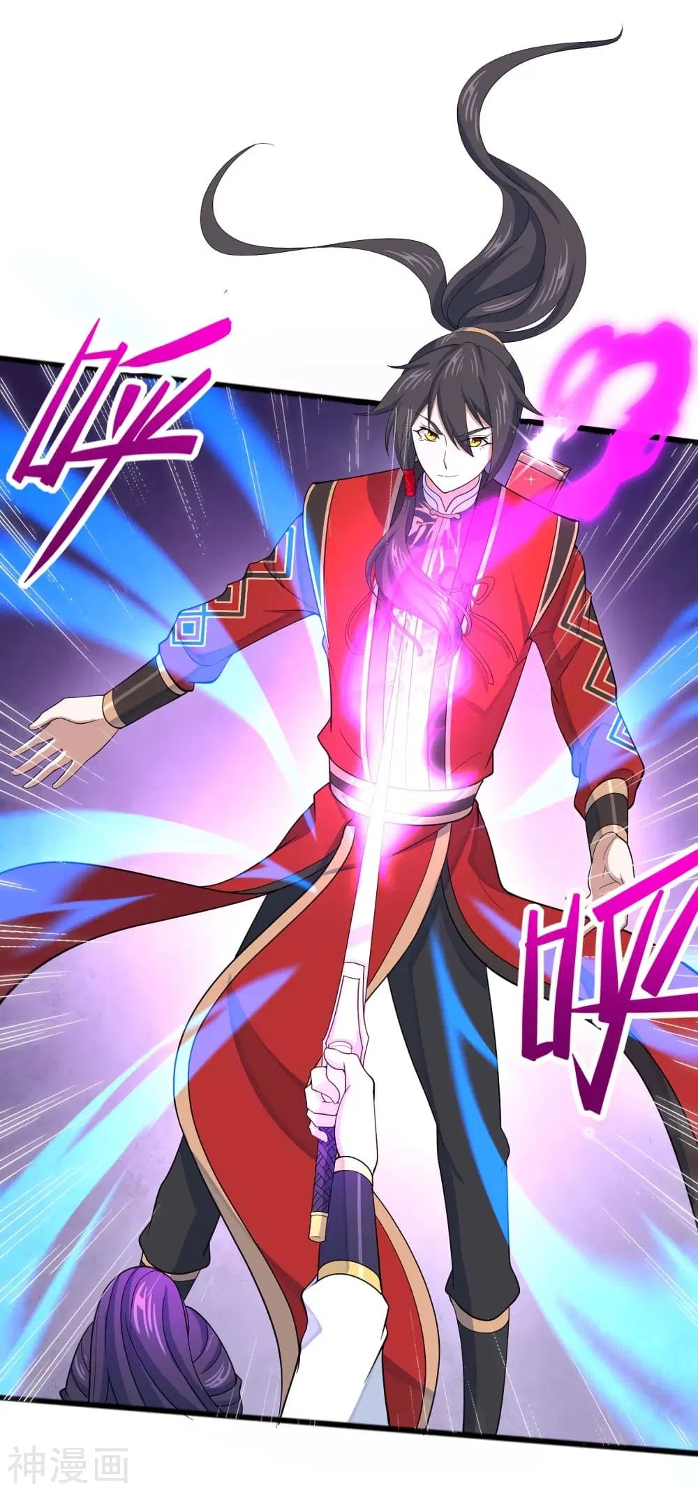 Return of Divine Emperor ตอนที่ 96 หน้า 10
