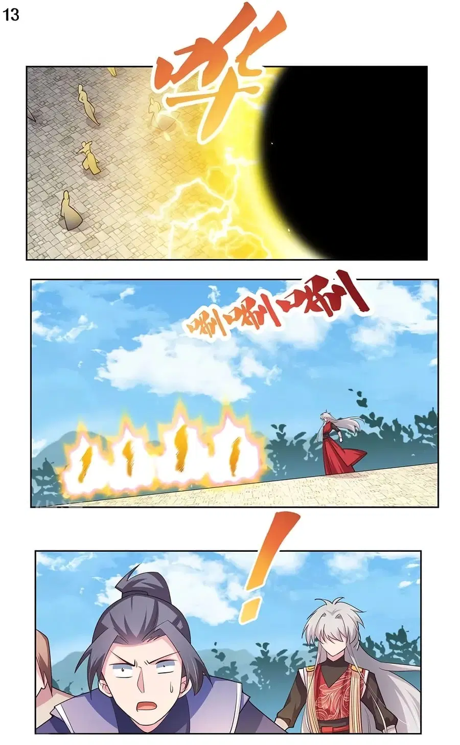 Above All Gods ตอนที่ 93 หน้า 14