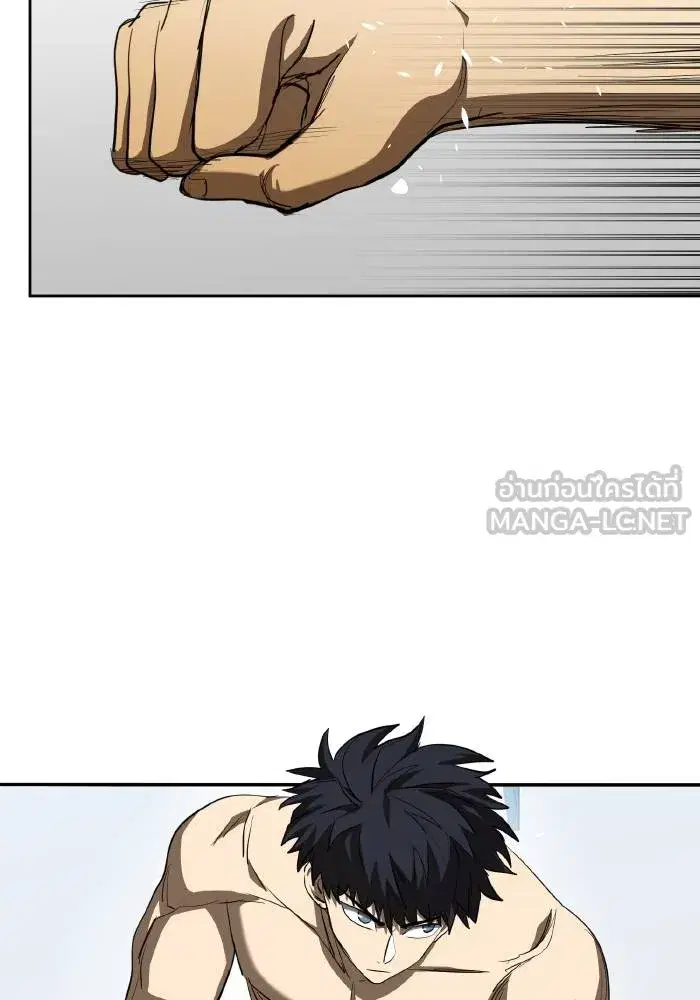 King of the Octagon ตอนที่ 70 หน้า 36