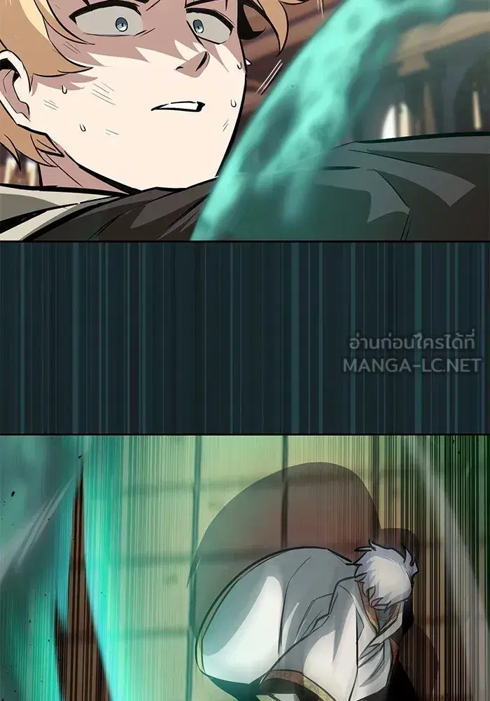 The Lazy Lord Masters the Sword ตอนที่ 62 หน้า 69