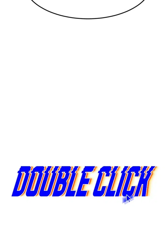 Double Click ตอนที่ 67 หน้า 43