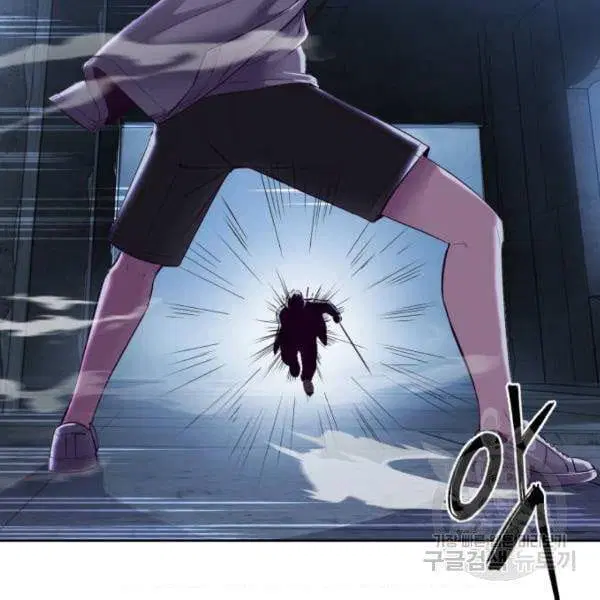 The Boy of Death ตอนที่ 137 หน้า 240