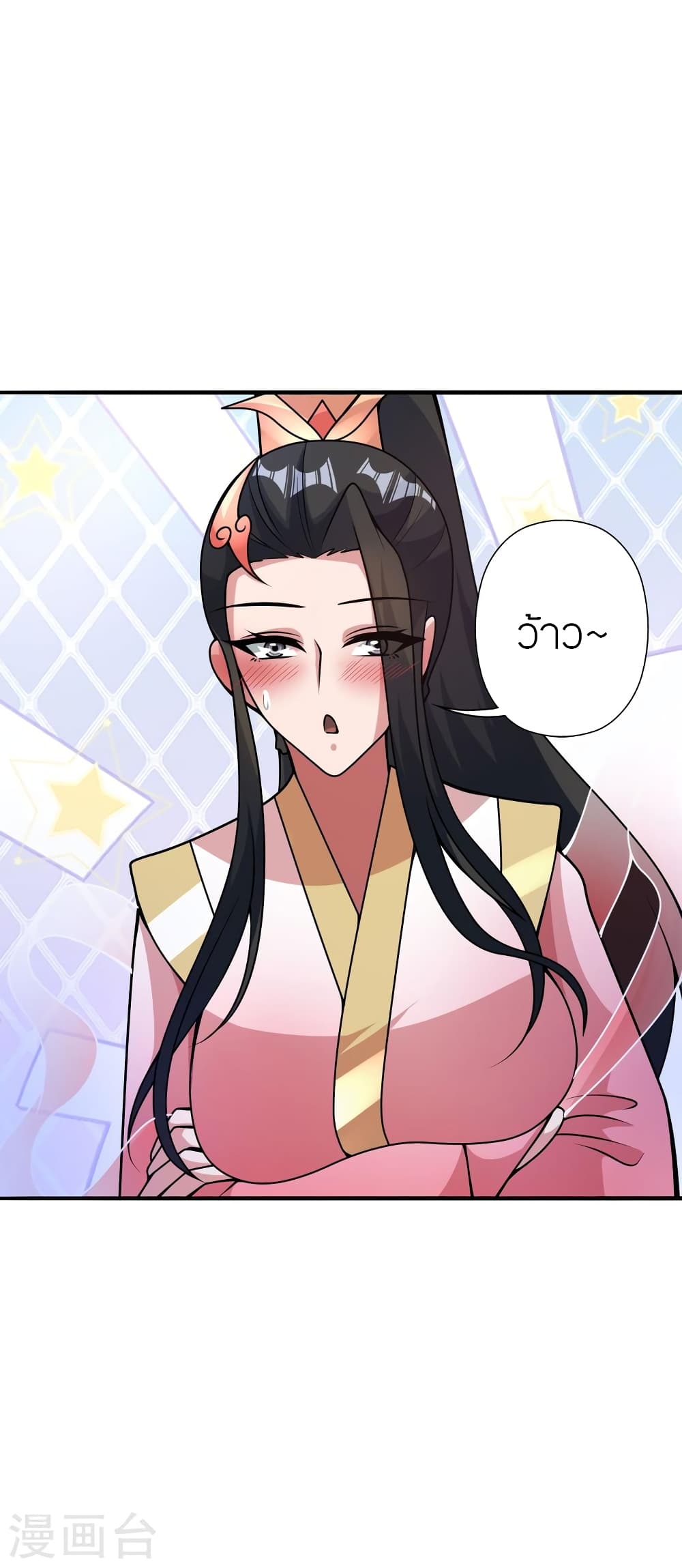 Banished Disciple’s Counterattack ราชาอมตะผู้ถูกขับไล่ ตอนที่ 408 หน้า 24