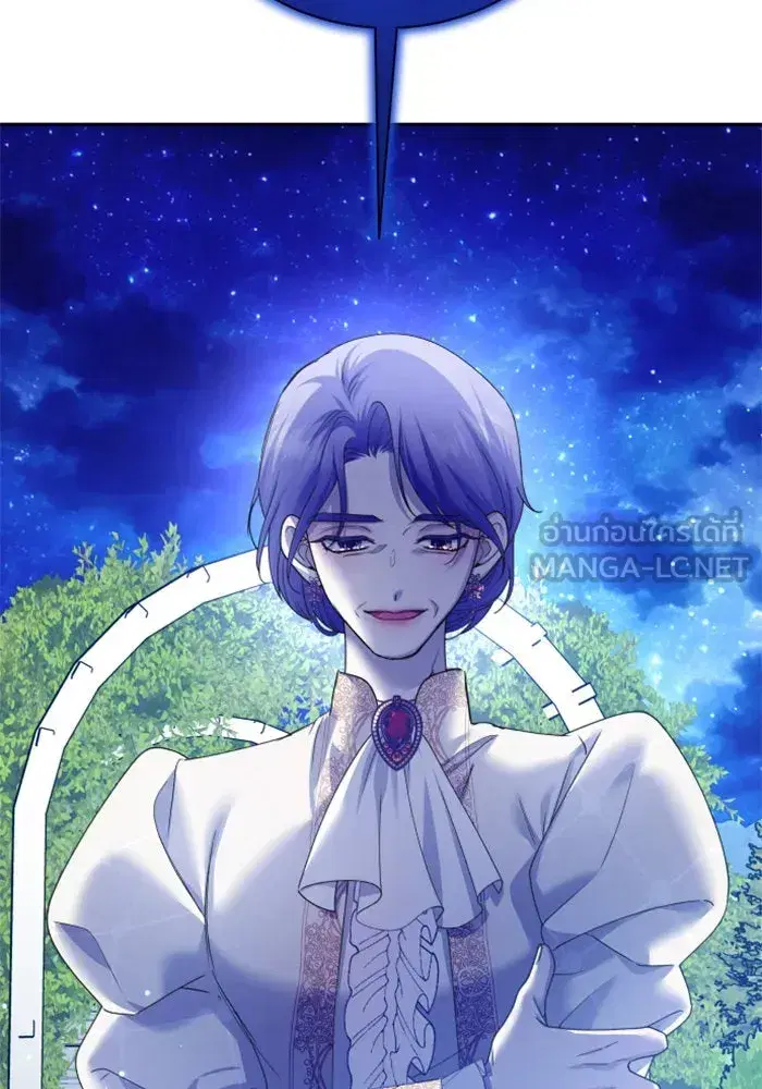 Your Throne ตอนที่ 149 หน้า 60
