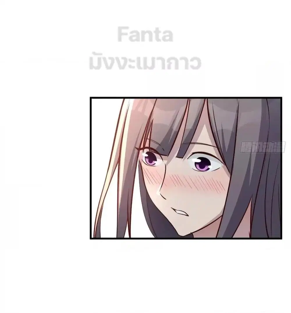 My Twin Girlfriends Loves Me So Much ตอนที่ 207 หน้า 7