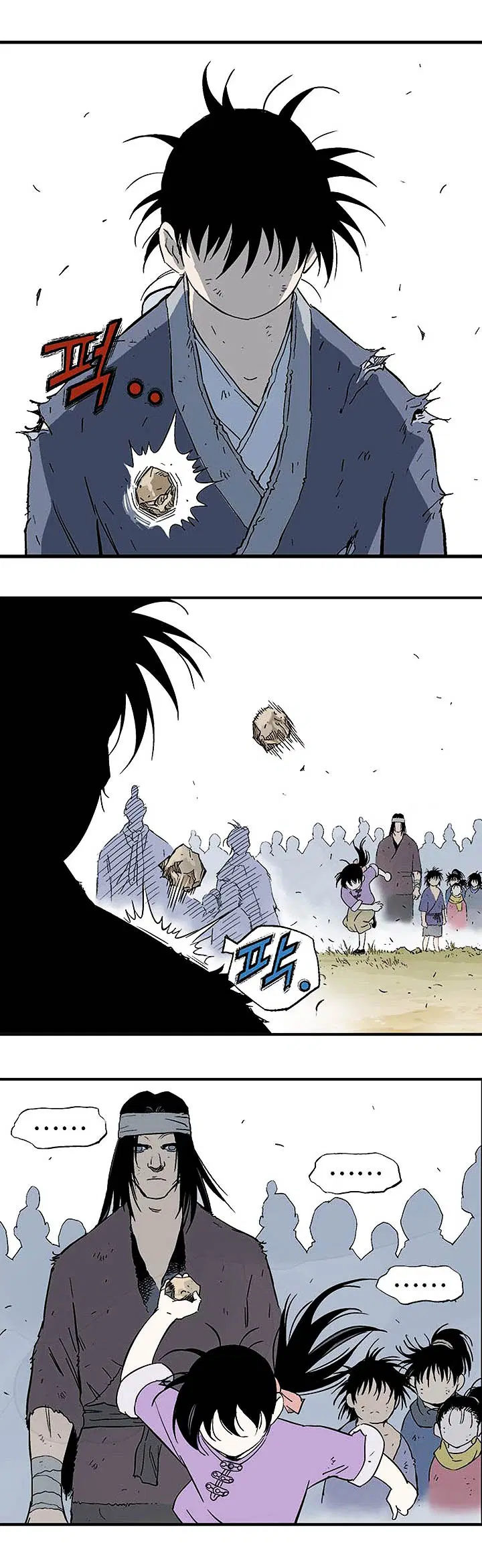 Gosu ตอนที่ 179 หน้า 32