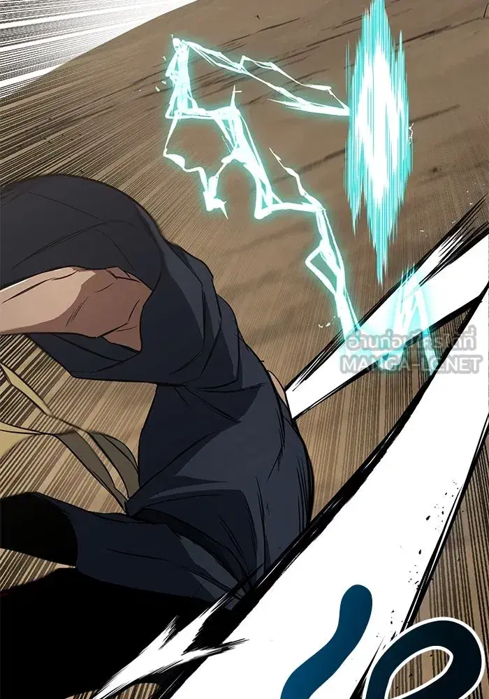 The Lazy Lord Masters the Sword ตอนที่ 105 หน้า 87