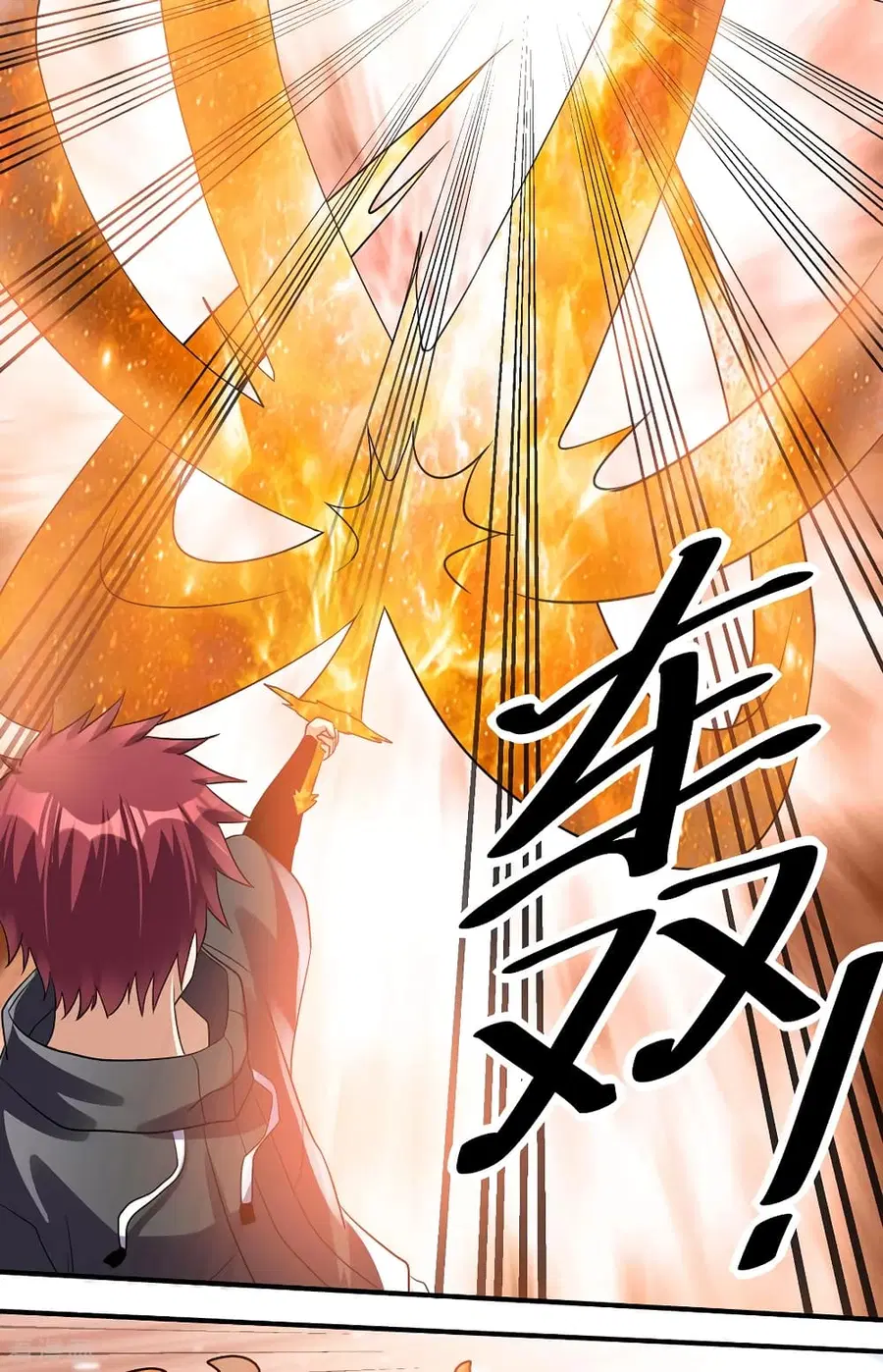 Immortal King of City ตอนที่ 124 หน้า 37