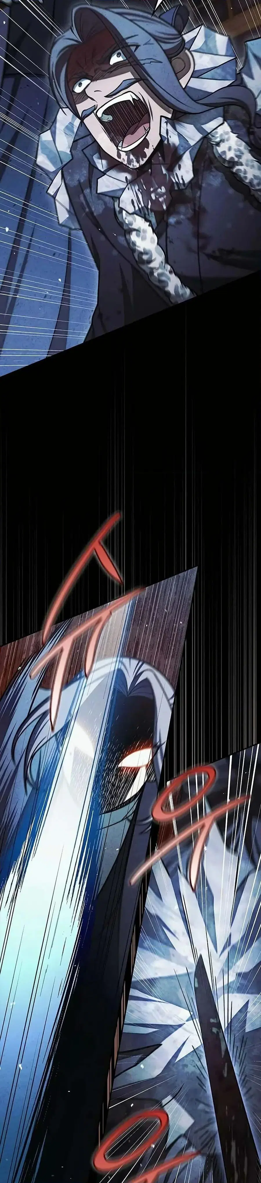 Heavenly Grand Archive’s Young Master ตอนที่ 112 หน้า 27