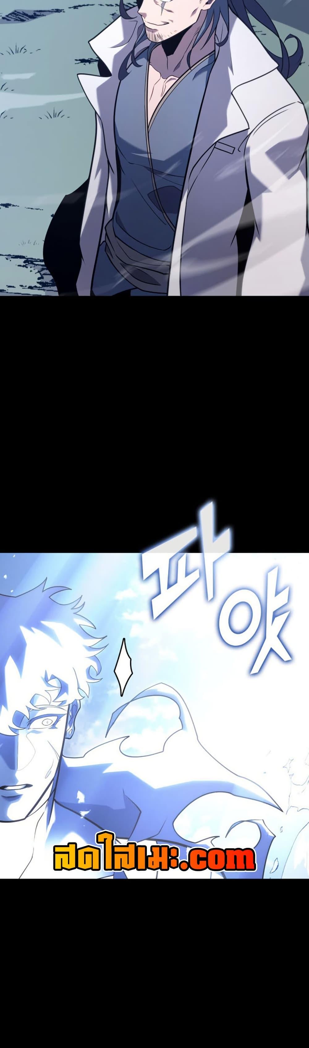 Return of the SSS-Class Ranker ตอนที่ 185 หน้า 37
