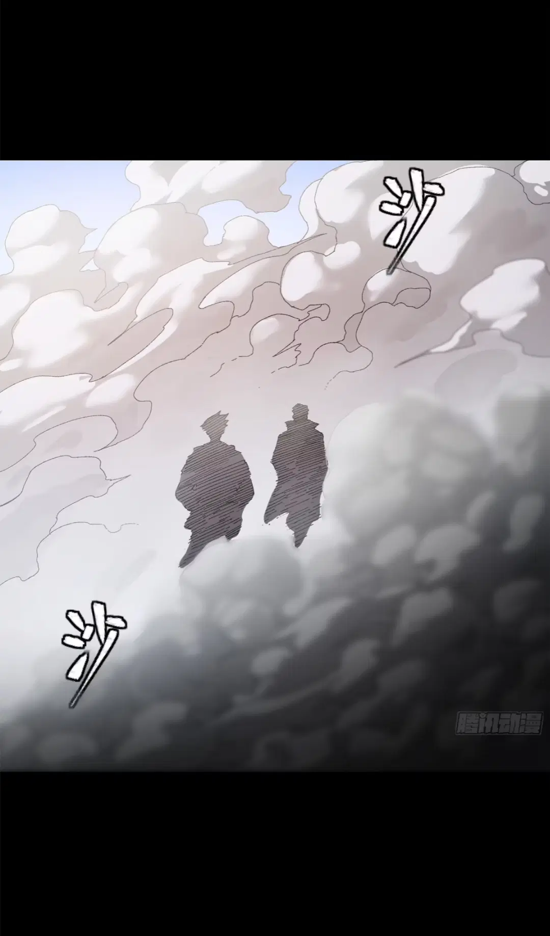 Legend of Star General ตอนที่ 212 หน้า 36
