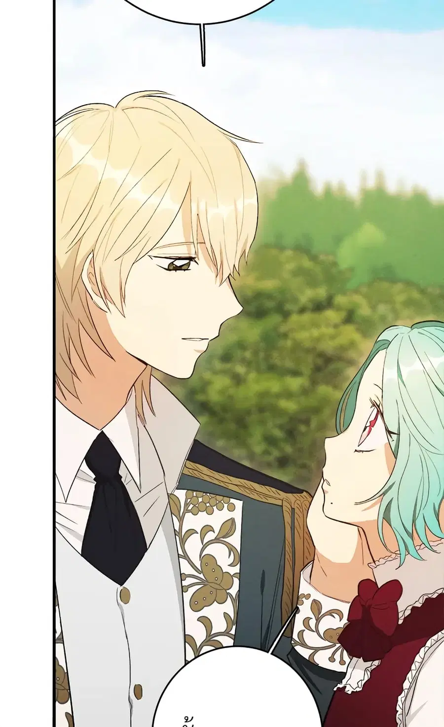 The Young Lady Is a Royal Chef ตอนที่ 35 หน้า 50