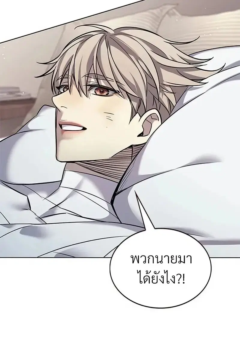 Eleceed ตอนที่ 362 หน้า 50