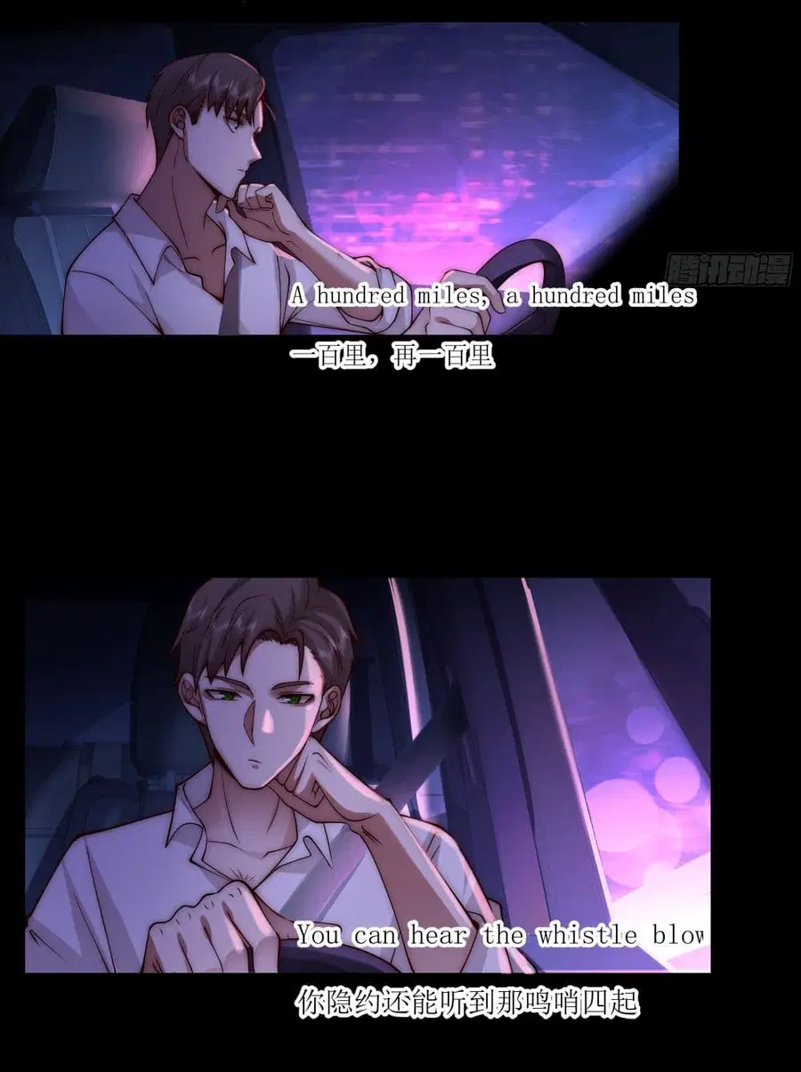 I Really Don’t Want to be Reborn ตอนที่ 1 หน้า 40