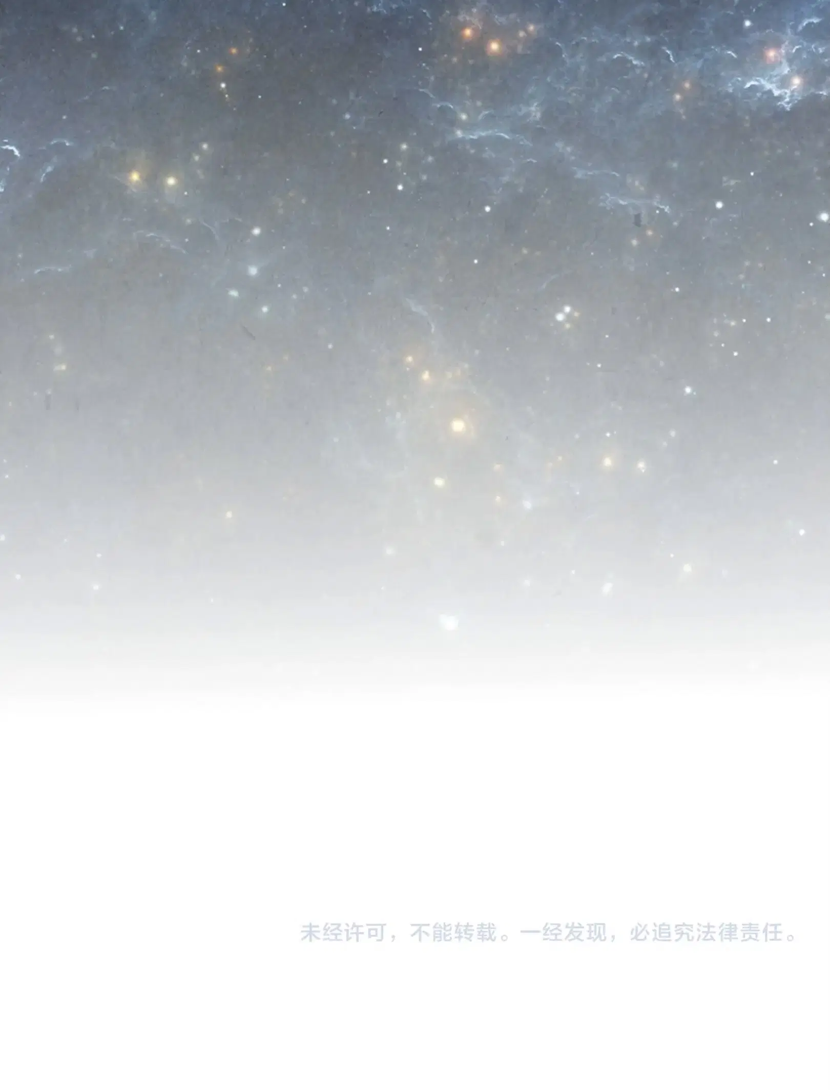 The Eternal Supreme ตอนที่ 337 หน้า 76