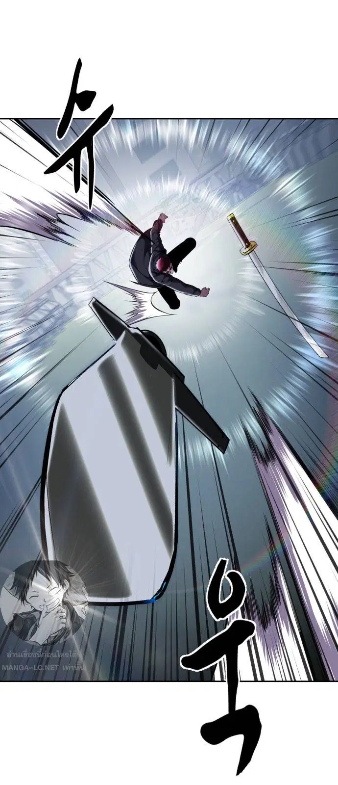 The Boy of Death ตอนที่ 167 หน้า 52