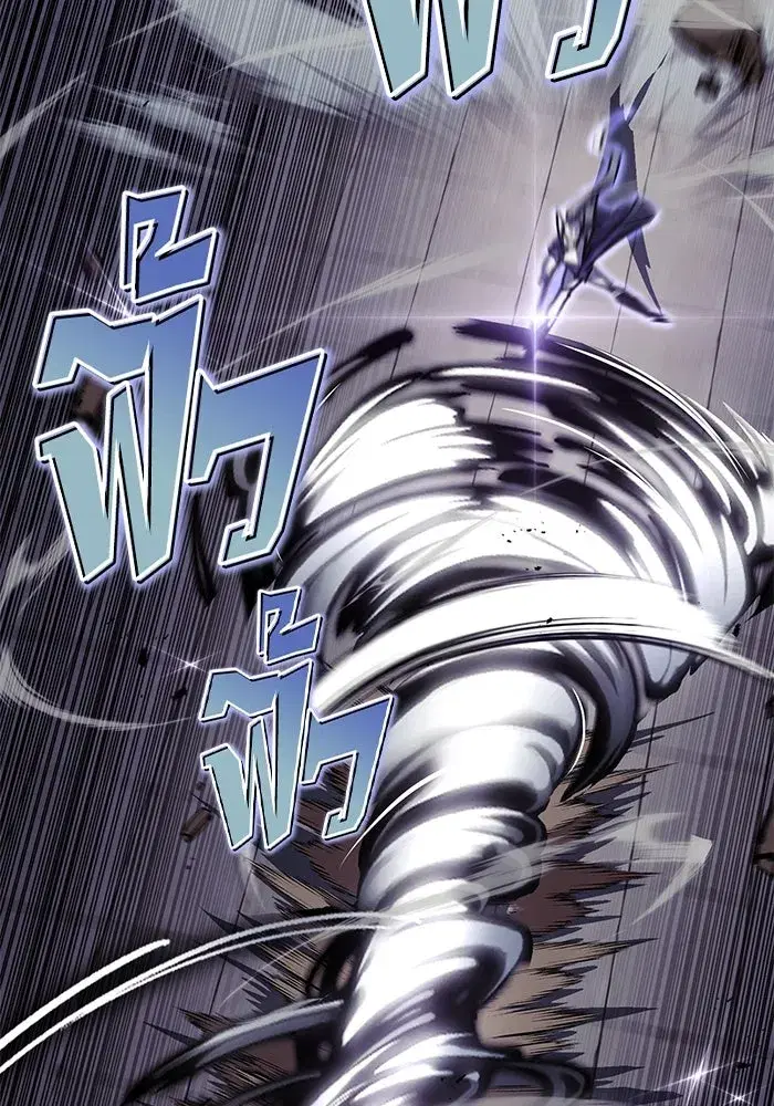 The Lazy Lord Masters the Sword ตอนที่ 74 หน้า 122