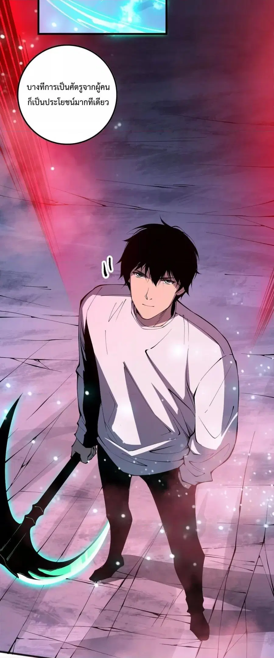 Necromancer King of The Scourge ตอนที่ 102 หน้า 48