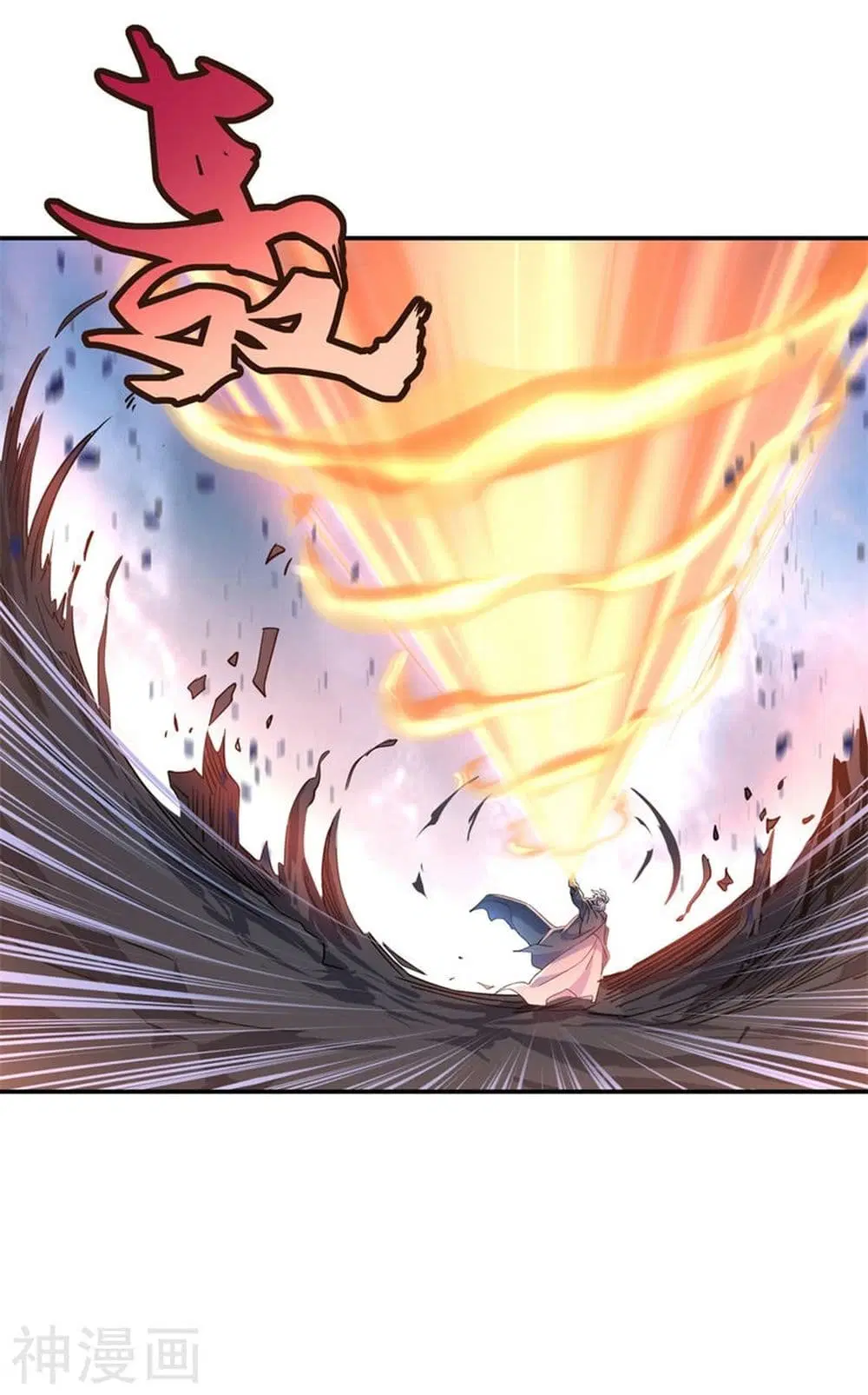 Peerless Battle Spirit ตอนที่ 74 หน้า 13